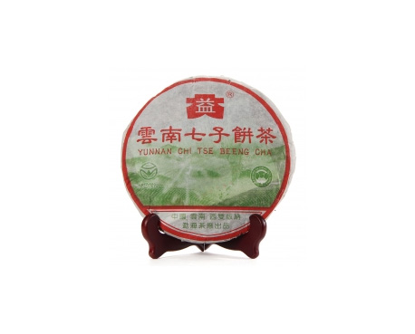 丰南普洱茶大益回收大益茶2004年彩大益500克 件/提/片